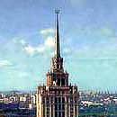 Ukraina Hotel